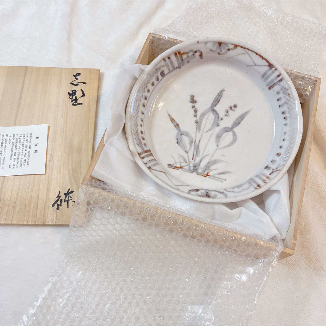 織部(オリベ)の新品未使用　志野　平正窯　高木典利　伝統工芸品陶芸　骨董品　陶芸焼物　大皿　鉢 インテリア/住まい/日用品のキッチン/食器(食器)の商品写真