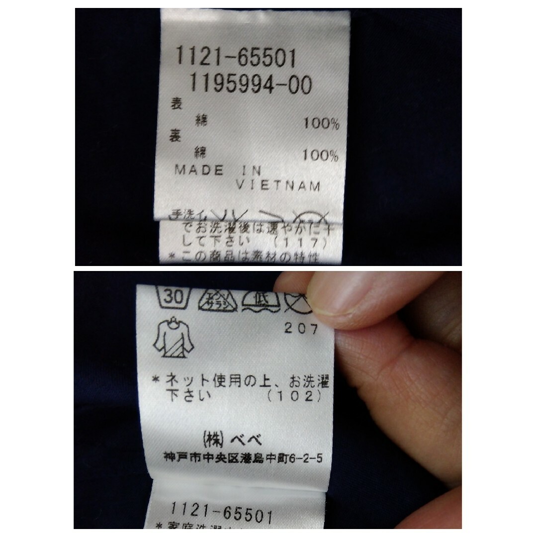BeBe(ベベ)のBeBe 小花柄ワンピース　サイズ90cm キッズ/ベビー/マタニティのキッズ服女の子用(90cm~)(ワンピース)の商品写真
