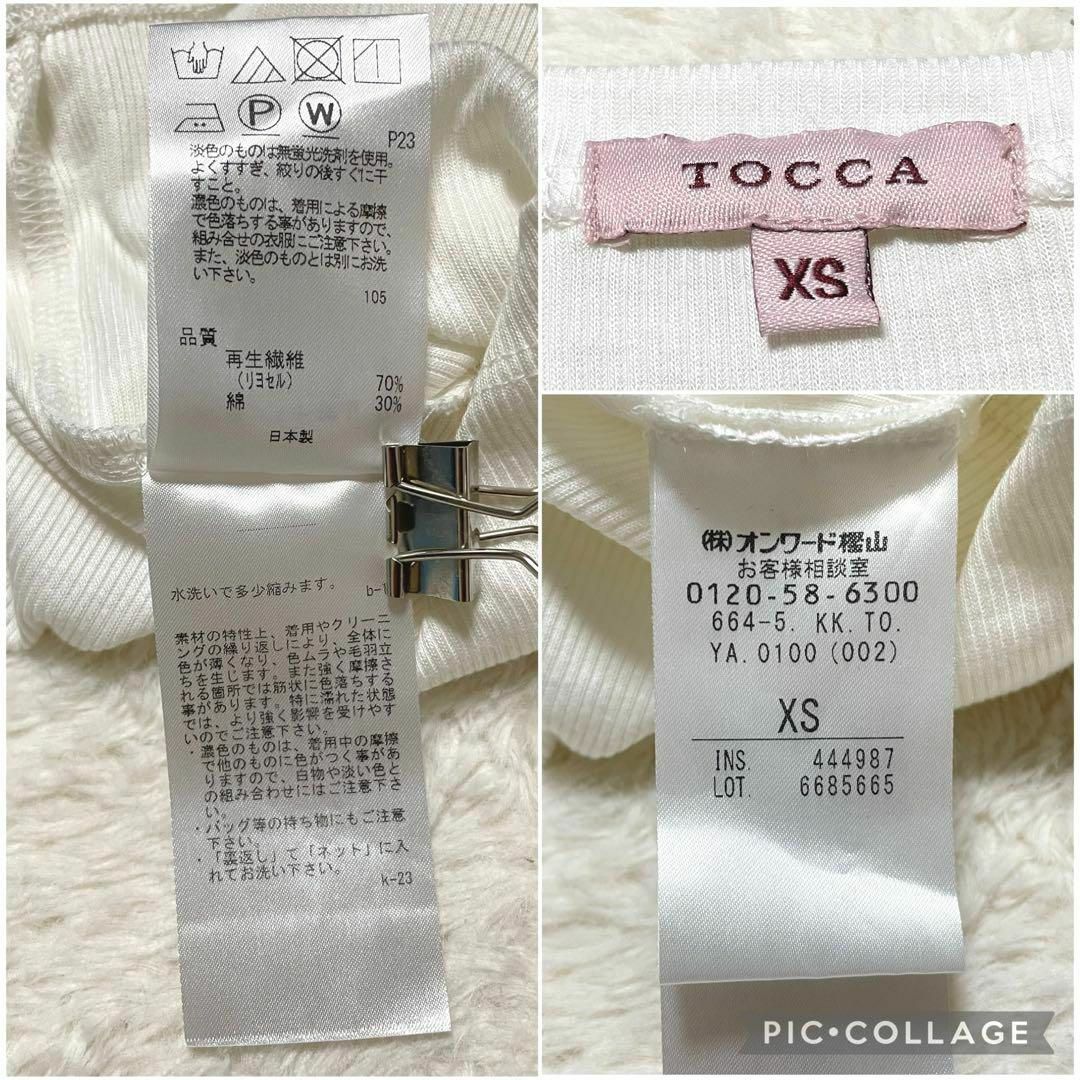 TOCCA(トッカ)のzo710 TOCCA/小さめリボンデザインカットソー/XS/半袖/ボタン/白 レディースのトップス(カットソー(半袖/袖なし))の商品写真