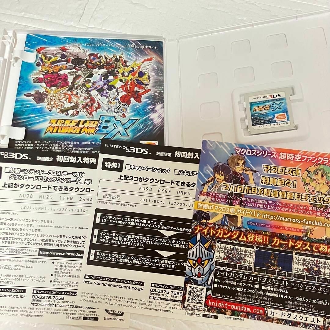 BANDAI(バンダイ)のニンテンドー 3DS 動作確認済み スーパーロボット大戦BX スパロボUX エンタメ/ホビーのゲームソフト/ゲーム機本体(携帯用ゲームソフト)の商品写真