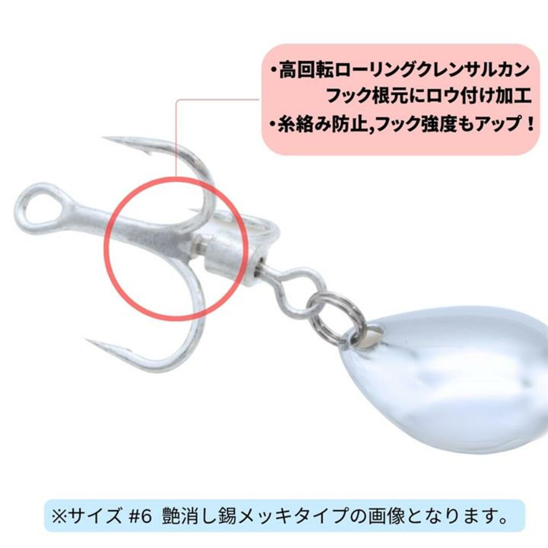 スピンテール コロラドブレードフック #4 10個セット ルアーブレードチューン スポーツ/アウトドアのフィッシング(ルアー用品)の商品写真