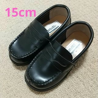ローファー　黒　15cm　入園式　男の子　女の子