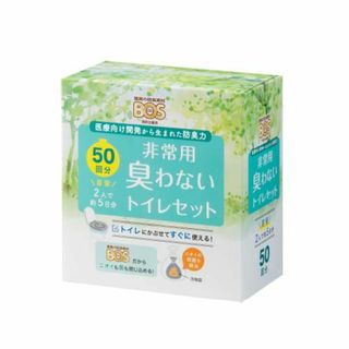【特価商品】【15年保存・BOS付き】 BOS非常用トイレ (Bセット) 50回(その他)