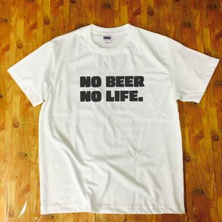 ユナイテッドアスレ(UnitedAthle)のビール好きTシャツ NO BEER NO LIFE. 白 XL 綿100(Tシャツ/カットソー(半袖/袖なし))