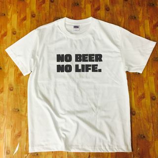 ユナイテッドアスレ(UnitedAthle)のビール好きTシャツ NO BEER NO LIFE. 白 L 綿100(Tシャツ/カットソー(半袖/袖なし))