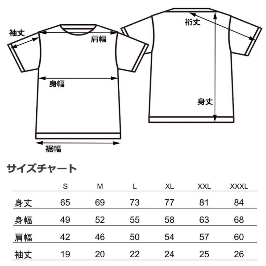 UnitedAthle(ユナイテッドアスレ)のビール好きTシャツ NO BEER NO LIFE. 白 M 綿100 メンズのトップス(Tシャツ/カットソー(半袖/袖なし))の商品写真