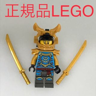 正規品 中古 LEGO レゴ ニンジャゴー  ミニフィグ　サムライX　ニャー　おまけ付き NP-222 ※NINJAGO　忍者　武器　刀　71775 465(知育玩具)