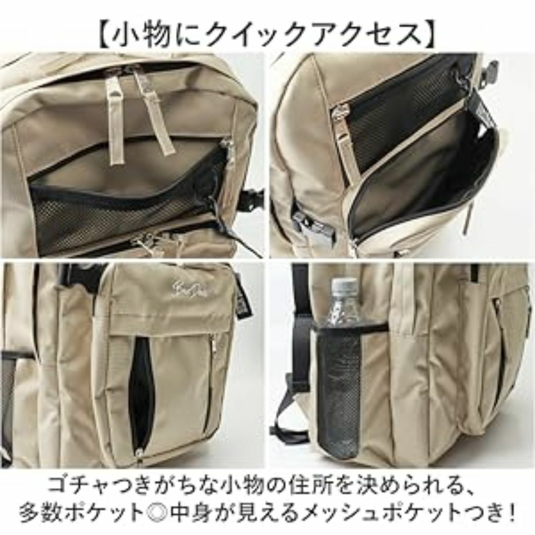 BEN DAVIS(ベンデイビス)の新品送料無料Ben Davis(ベンデイビス)リュックBDW-8412 ベージュ レディースのバッグ(リュック/バックパック)の商品写真