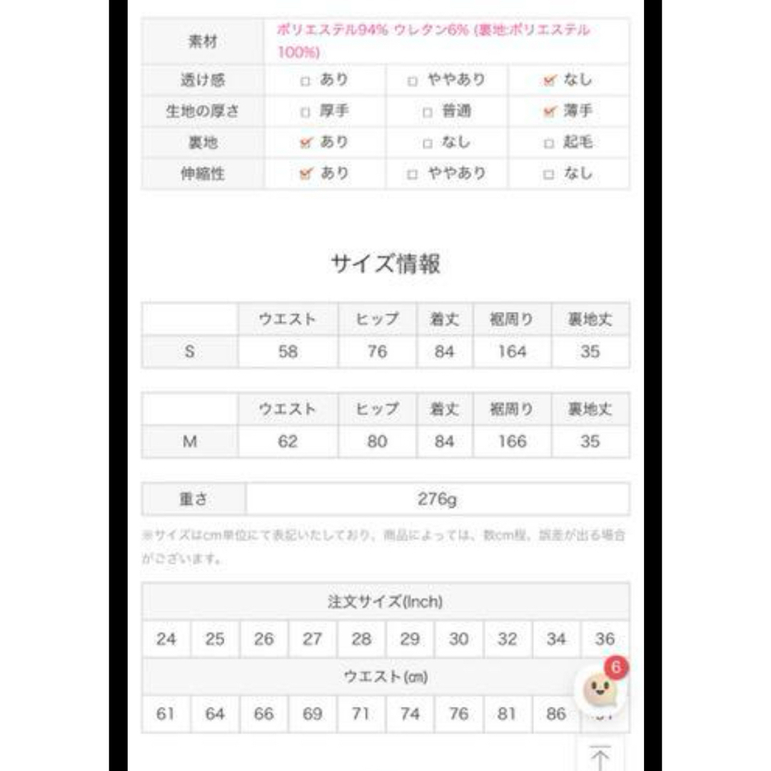 dholic(ディーホリック)の【新品未使用】DHOLIC ディーホリック　サイドジップマーメイドスカート レディースのスカート(ロングスカート)の商品写真
