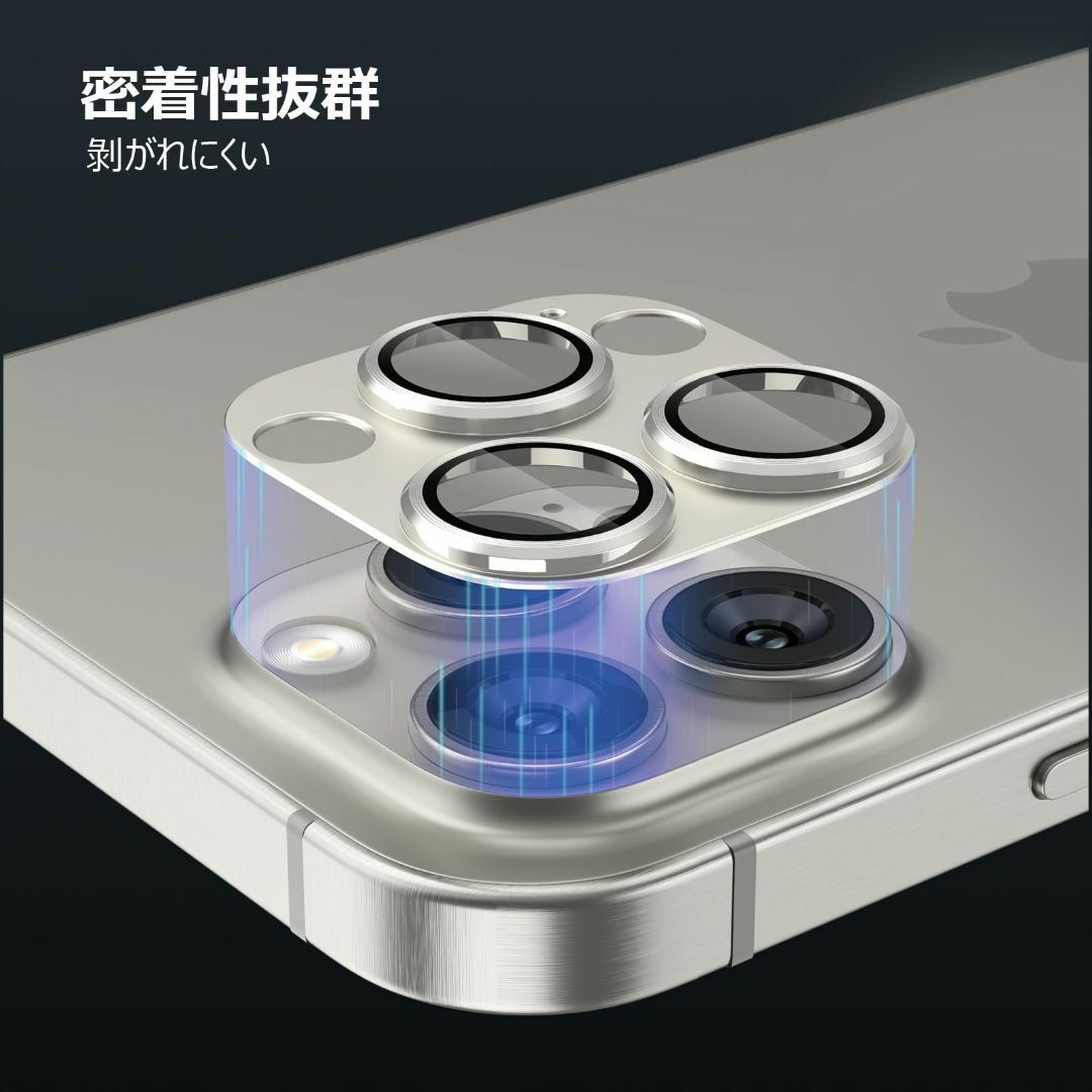 【カバー】Podick レンズカバー iPhone 15Pro/15 Pro M スマホ/家電/カメラのスマホアクセサリー(その他)の商品写真