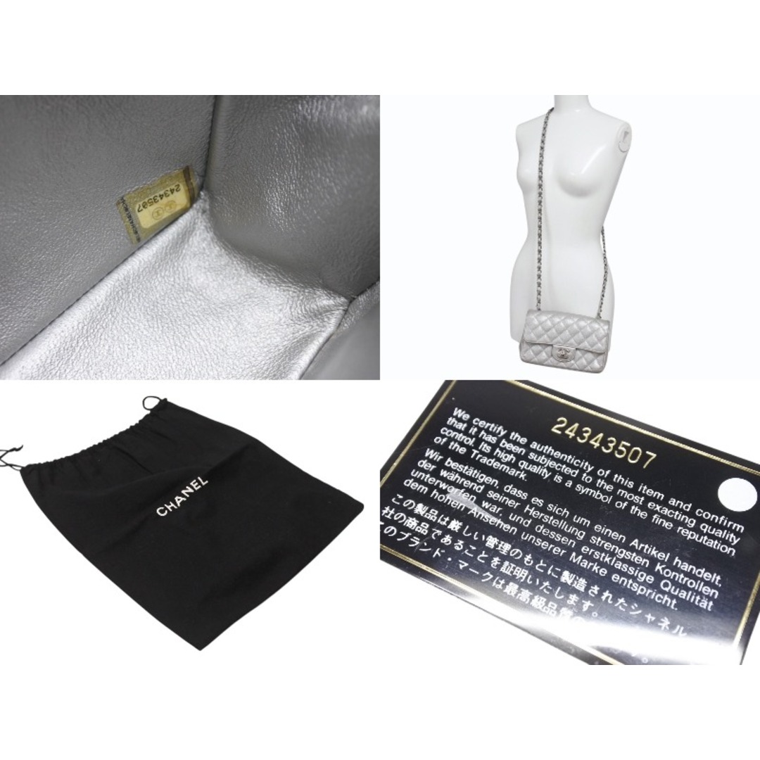 CHANEL(シャネル)のCHANEL シャネル ミニマトラッセ20 Sフラップ Sチェーンショルダーバッグ 24番台 ココマーク キャビアスキン シルバー 美品 中古 4b004685 レディースのバッグ(ハンドバッグ)の商品写真