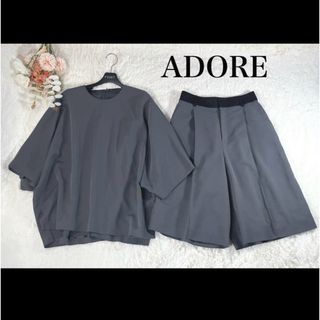 アドーア(ADORE)の24SS計7.5万美品✨アドーア　クリスピークロスブラウス＋パンツ　セットアップ(セット/コーデ)