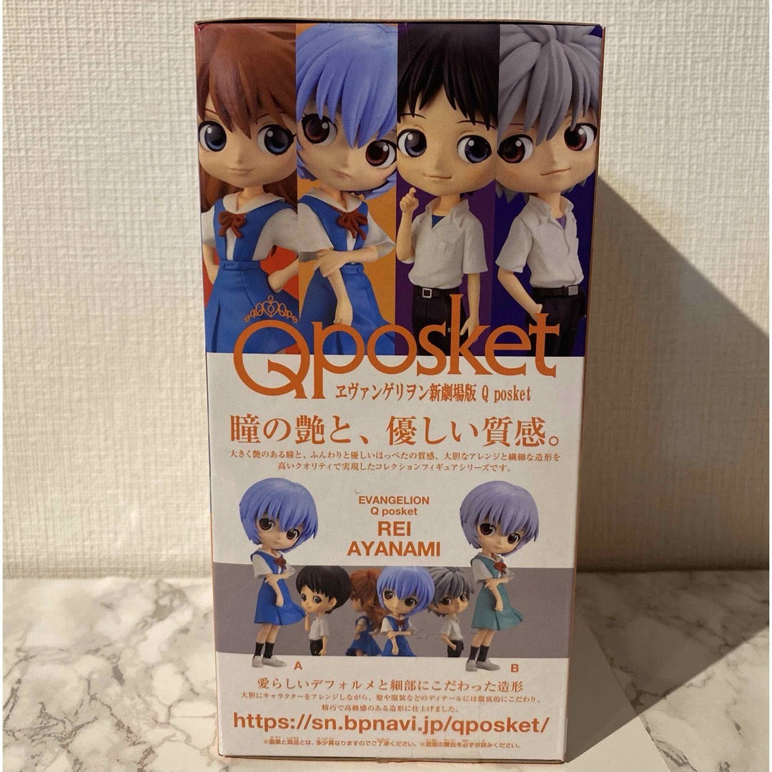 【新品 未開封】エヴァンゲリオン 新劇場版 綾波レイ 全2種 A エンタメ/ホビーのフィギュア(アニメ/ゲーム)の商品写真