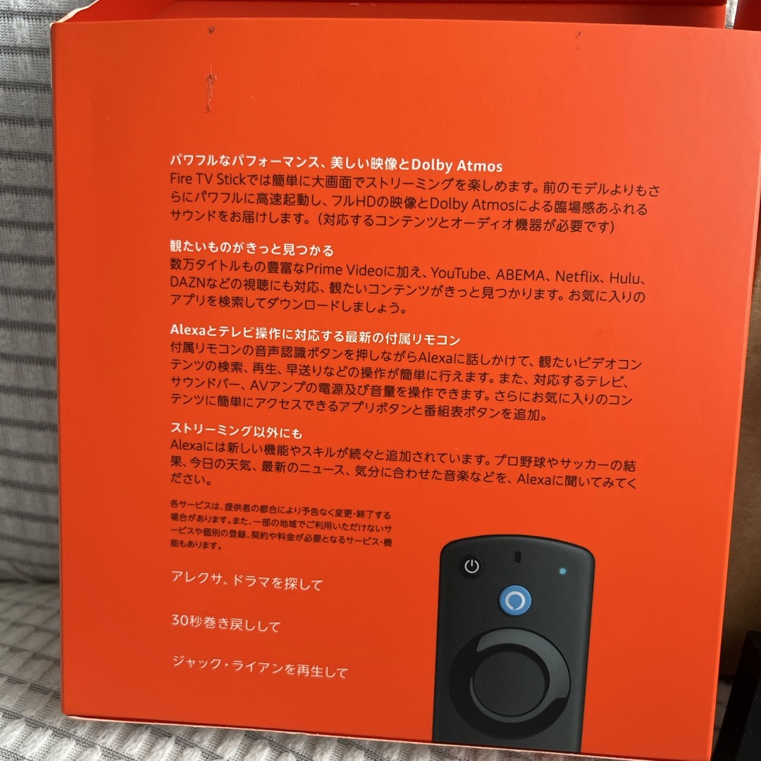Amazon(アマゾン)のAmazon ファイヤーステック フルセット スマホ/家電/カメラのテレビ/映像機器(映像用ケーブル)の商品写真
