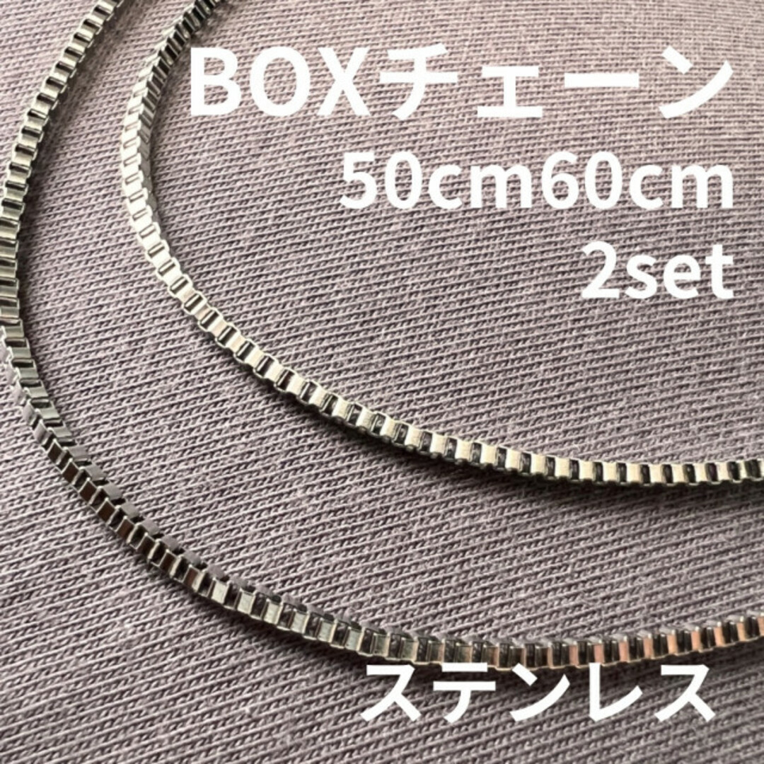 ボックスチェーンネックレス ステンレス メンズ 50cm 60cm 錆びない メンズのアクセサリー(ネックレス)の商品写真