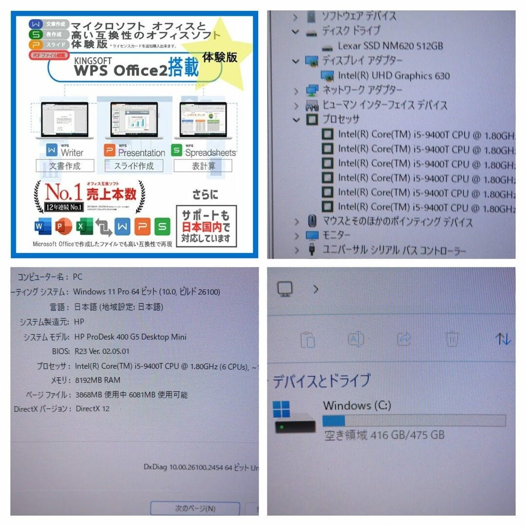 【ミニデスクトップ・512GB】◆ HP ProDesk 400 G5 Desktop Mini ◆ Core i5-9400T /高速 新品SSD 512GB / メモリ8GB ◆ Windows 11 Pro / Office付 ◆ 到着後すぐに使える win11対応 副業 テレワーク ネット授業 スマホ/家電/カメラのPC/タブレット(ノートPC)の商品写真