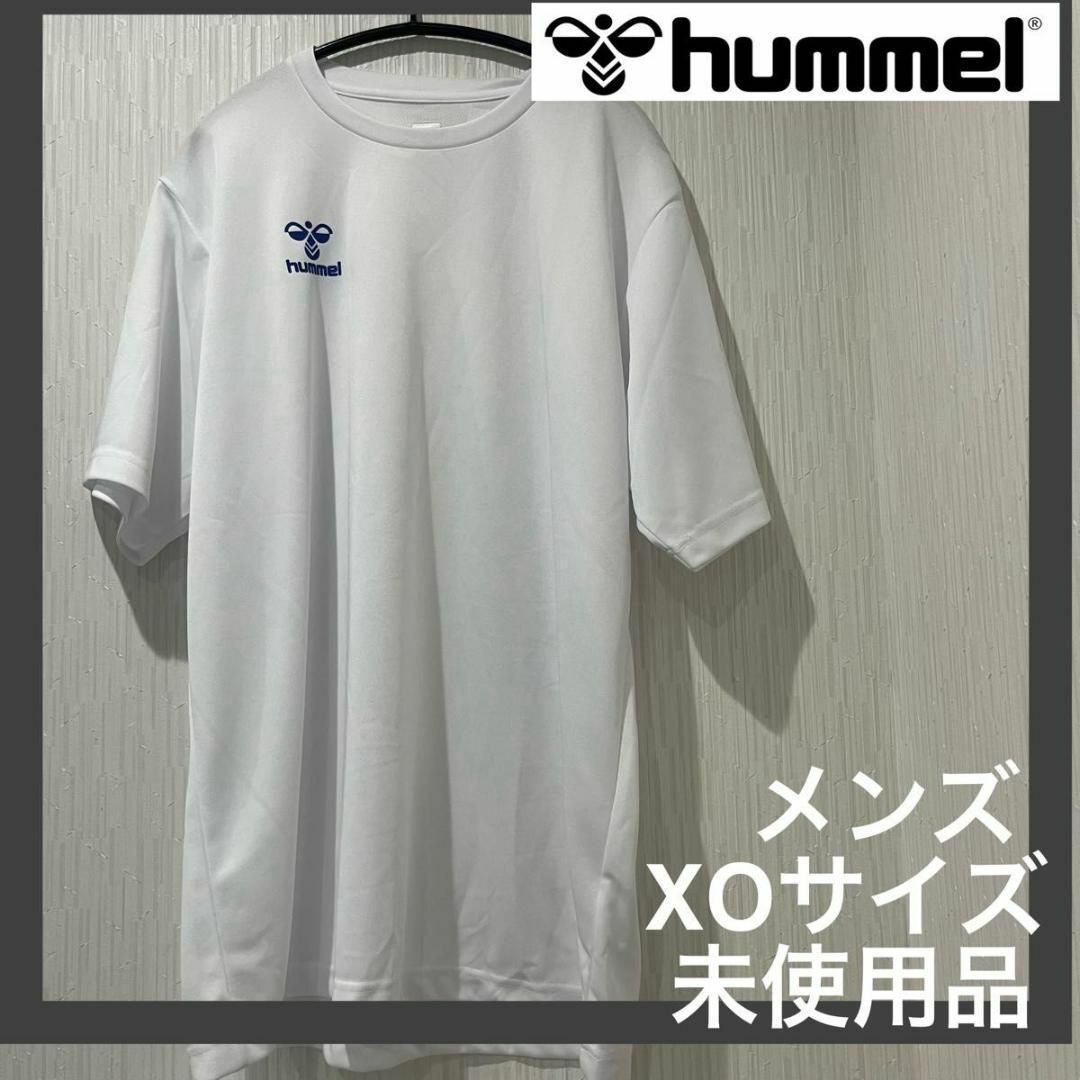 hummel(ヒュンメル)のhummel プラクティスシャツ XOサイズ ホワイト 未使用 スポーツ/アウトドアのサッカー/フットサル(ウェア)の商品写真