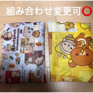 リラックマ(リラックマ)の新品　大サイズ　リラックマ　エコバッグ　2種セット　折り畳みバッグ(エコバッグ)