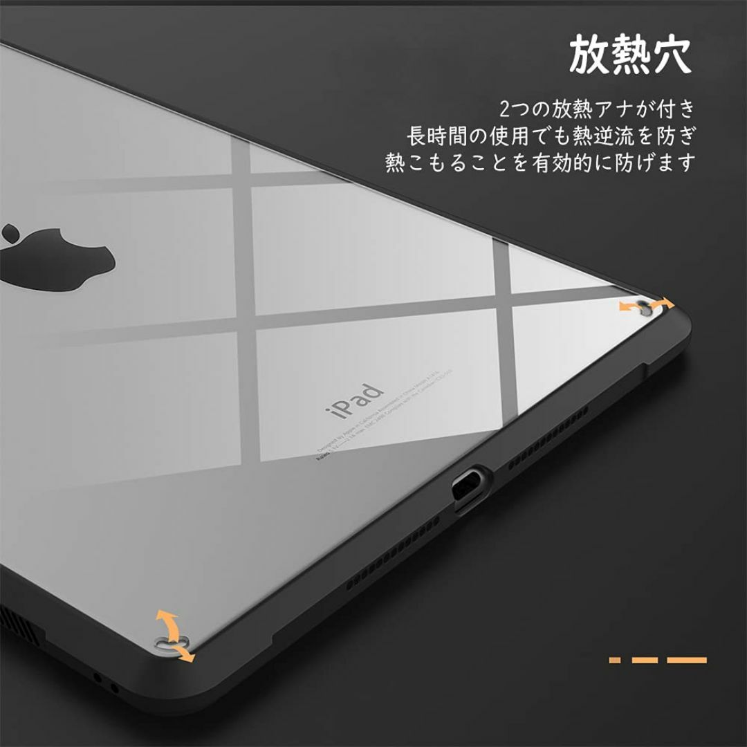 【色:ブラック】iPad 9世代 ケース iPad 9 ケース 2021 iPa スマホ/家電/カメラのPC/タブレット(タブレット)の商品写真