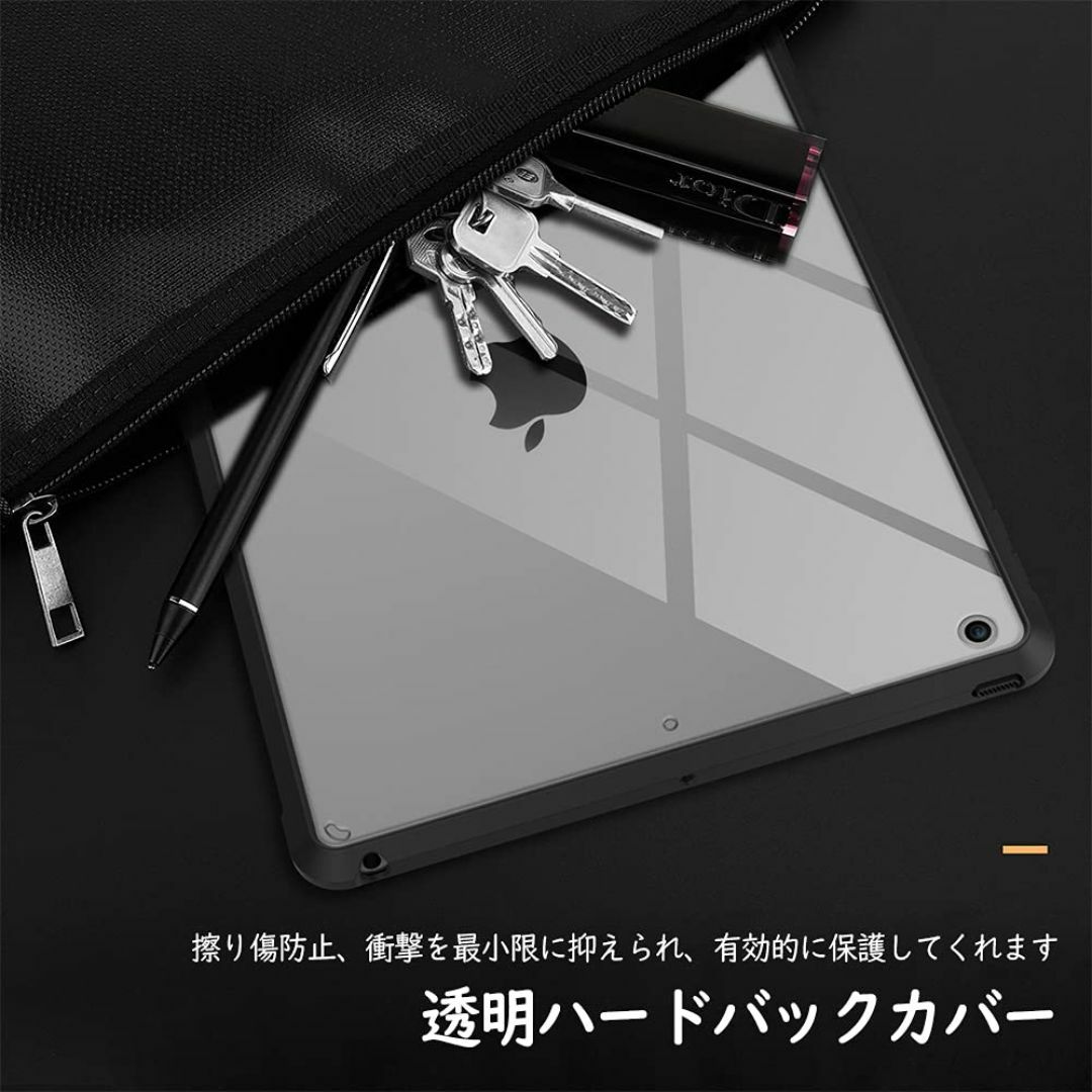 【色:ブラック】iPad 9世代 ケース iPad 9 ケース 2021 iPa スマホ/家電/カメラのPC/タブレット(タブレット)の商品写真