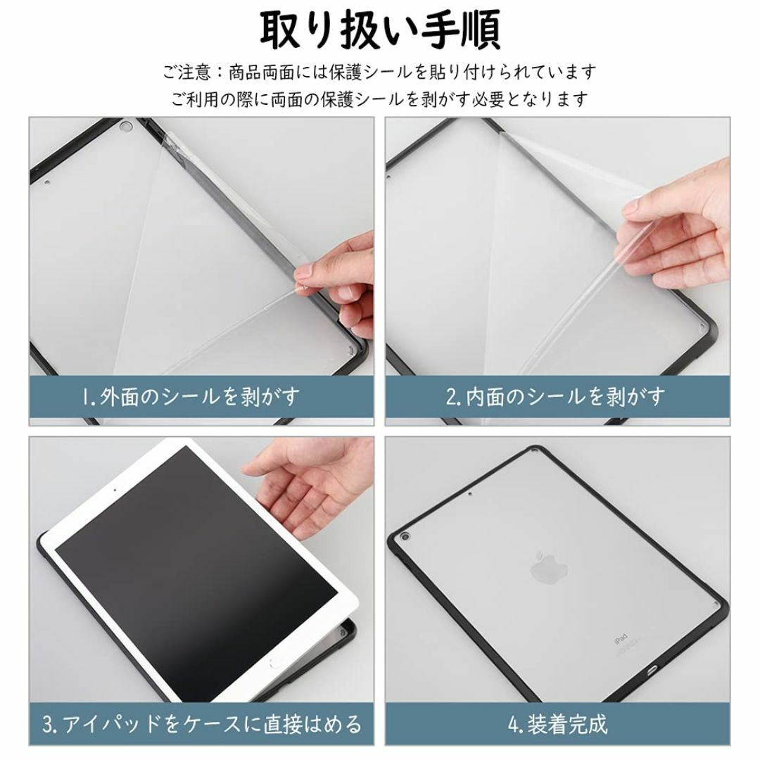 【色:ブラック】iPad 9世代 ケース iPad 9 ケース 2021 iPa スマホ/家電/カメラのPC/タブレット(タブレット)の商品写真
