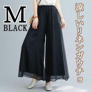M リネン スカート ガウチョ スカーチョ 涼しい ウエストゴム 綿麻 ブラック(ロングスカート)