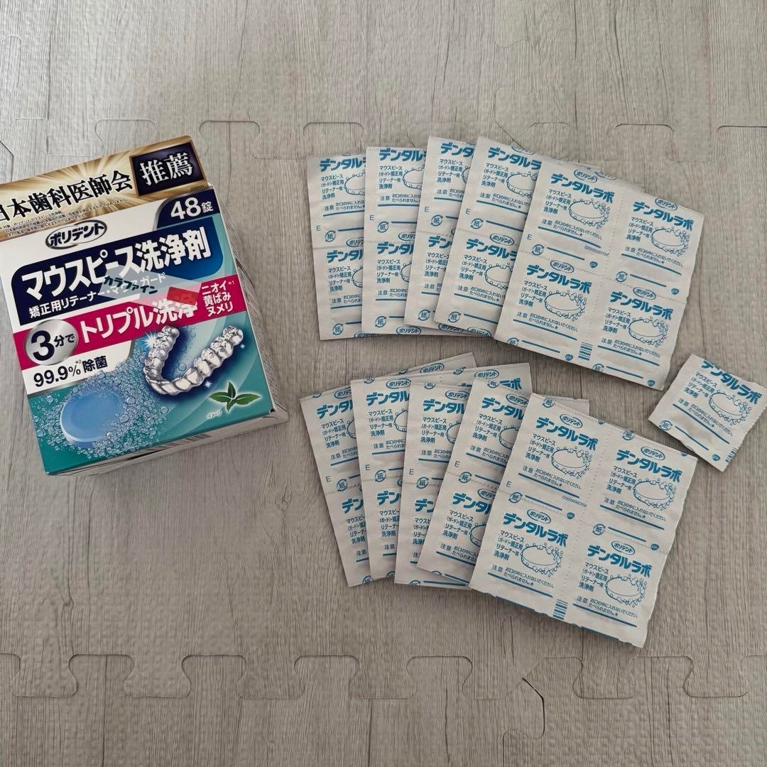 マウスピース洗浄剤 41個入り コスメ/美容のオーラルケア(その他)の商品写真