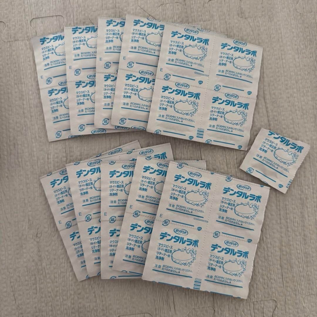 マウスピース洗浄剤 41個入り コスメ/美容のオーラルケア(その他)の商品写真