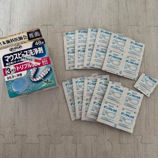 マウスピース洗浄剤 41個入り(その他)