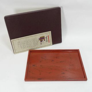 根来塗 ◆【漆器】根来塗/角盆 ギフト【未使用】 [0220529601](収納/キッチン雑貨)