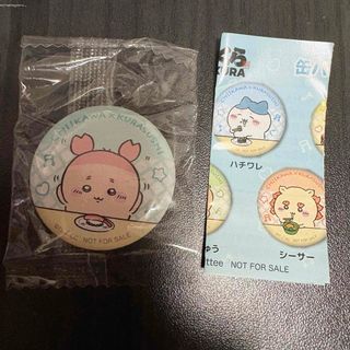 くら寿司　カニちゃん　ビッくらポン　缶バッジ　2024(キャラクターグッズ)