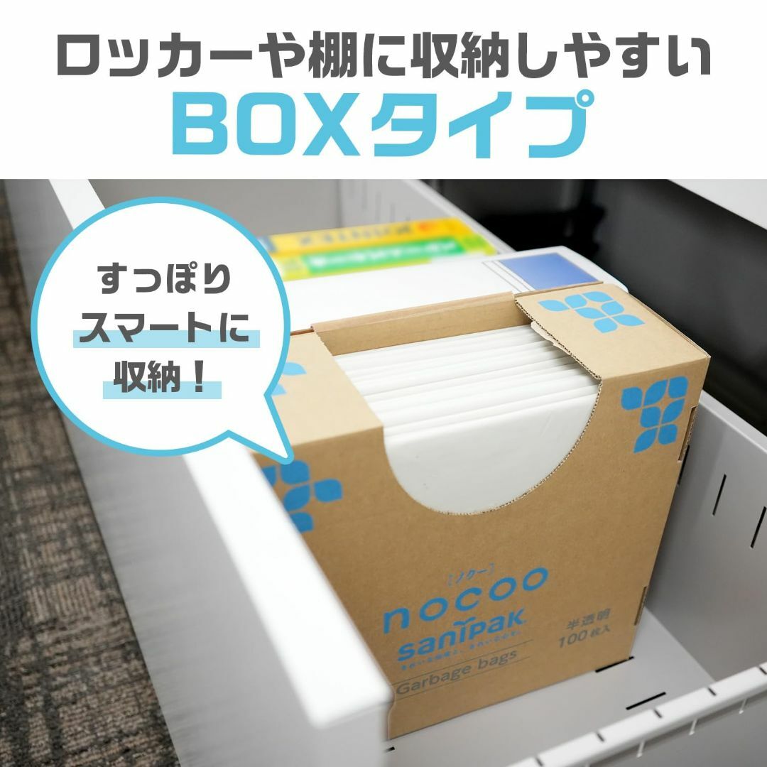 nocoo ゴミ袋 半透明 (90L × 100枚 / 0.025mm) 箱入り インテリア/住まい/日用品の日用品/生活雑貨/旅行(日用品/生活雑貨)の商品写真