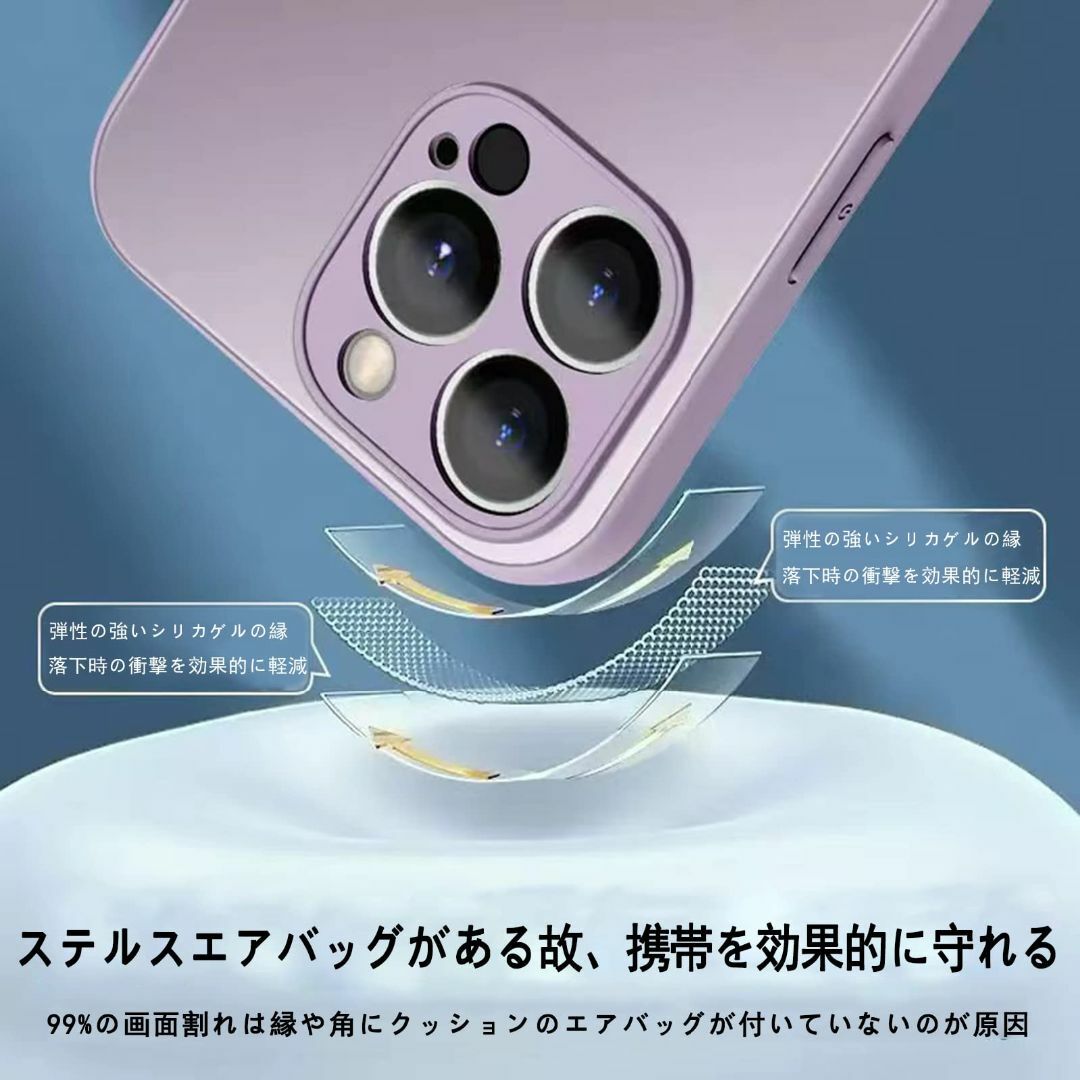【カバー】[WHTMM]iPhone 15 Pro Max ケース シリコン製ケ スマホ/家電/カメラのスマホアクセサリー(その他)の商品写真