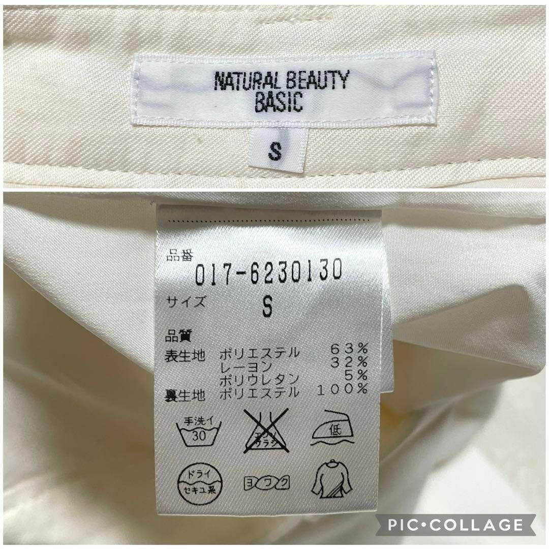 NATURAL BEAUTY BASIC(ナチュラルビューティーベーシック)のzo719 ナチュラルビューティーベーシックタックカジュアルスラックス/パンツ レディースのパンツ(カジュアルパンツ)の商品写真