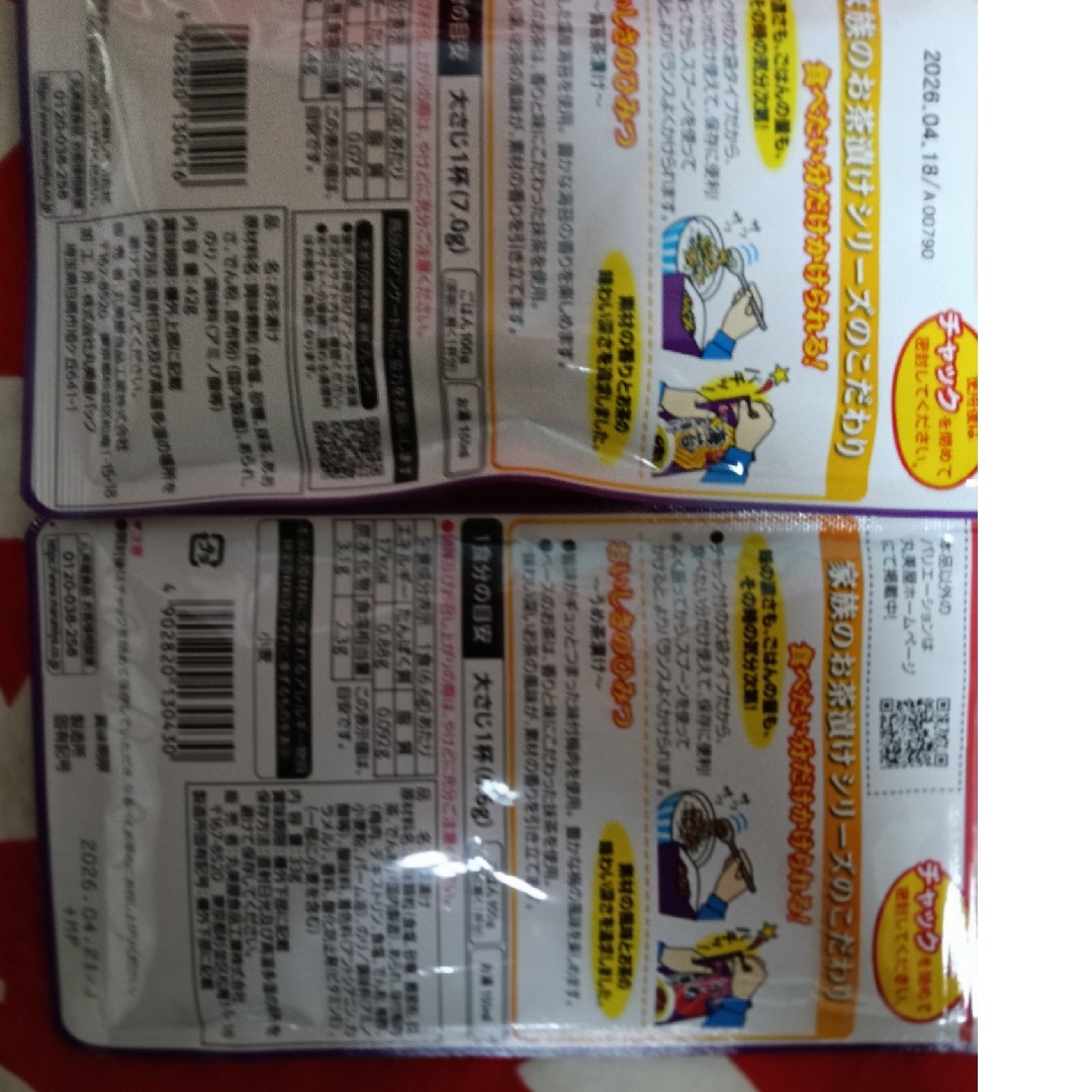 💥ごはんがあればOKです。　茶漬け・ふりかけ・チャーハンの素　８点　 食品/飲料/酒の食品(その他)の商品写真