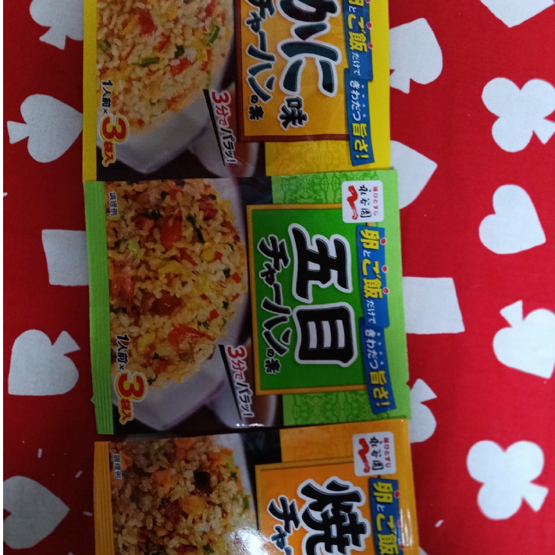 💥ごはんがあればOKです。　茶漬け・ふりかけ・チャーハンの素　８点　 食品/飲料/酒の食品(その他)の商品写真