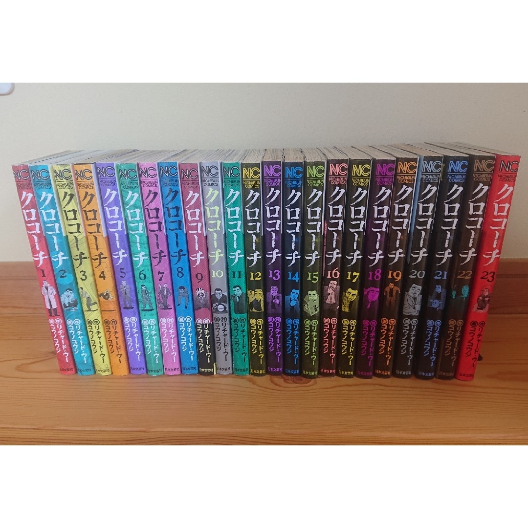 クロコーチ全巻 エンタメ/ホビーの漫画(全巻セット)の商品写真