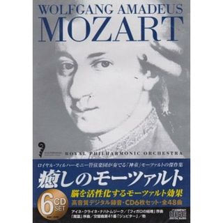 (CD)癒しのモーツァルト(青) 全48曲/CD6枚セット アイネ・クライネ・ナハトムジーク/「フィガロの結婚」序曲/交響曲第41番「ジュピター」/他 6MC3200