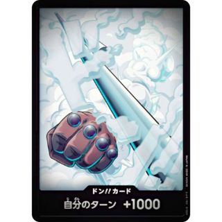 【パラレル】ワンピースカードゲーム PRB02 [スモーカー/ドン!!カード] プレミアムブースター ONE PIECE CARD THE BEST vol.2 (PRB-02)(シングルカード)