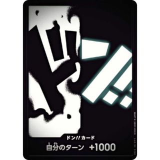 【パラレル】ワンピースカードゲーム PRB02 [マーシャル・D・ティーチ/ドン!!カード] プレミアムブースター ONE PIECE CARD THE BEST vol.2 (PRB-02)(シングルカード)