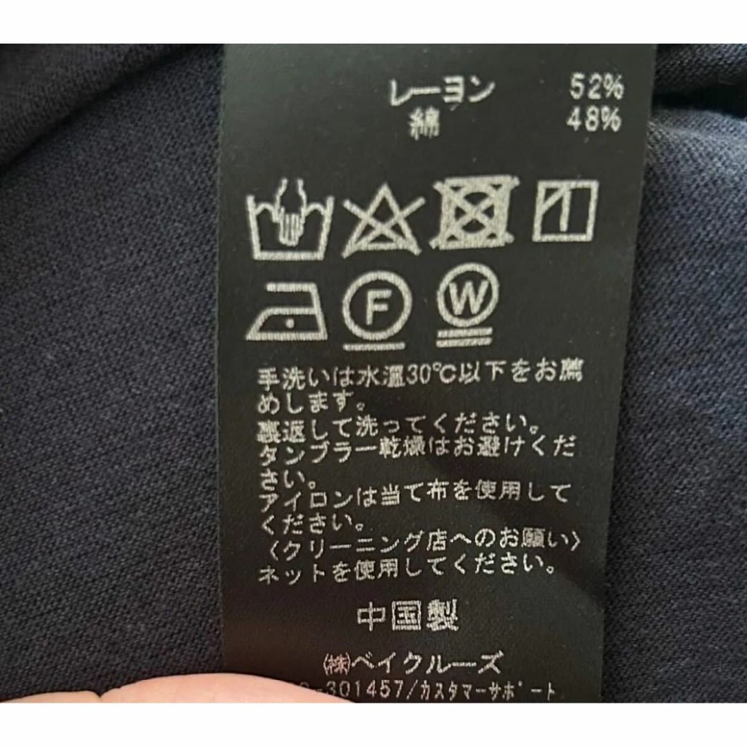 SLOBE IENA(スローブイエナ)のSLOBE IENA スローブイエナ メンモダール カシュワンピース 美品 レディースのワンピース(ロングワンピース/マキシワンピース)の商品写真