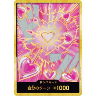 【金色スーパーパラレル】ワンピースカードゲーム PRB02 [ボア・ハンコック/ドン!!カード] プレミアムブースター ONE PIECE CARD THE BEST vol.2 (PRB-02)(シングルカード)