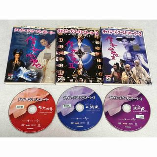 チャイニーズ・ゴースト・ストーリー DVD 全3巻 全巻セット