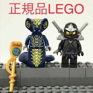 正規品 中古 LEGO レゴ ニンジャゴー  ミニフィグ　2個　まとめ売り　おまけ付き NP-234 ※NINJAGO　忍者　コールＺＸ　ヘビヘビ族　将軍　スケールス　スケイルス　武器　刀　杖　9444 465(知育玩具)