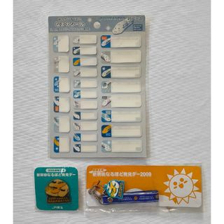 サンリオ(サンリオ)の新幹線グッズ　2009年+新幹線なまえシール(鉄道)