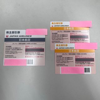 ジャル(ニホンコウクウ)(JAL(日本航空))のJAL株主優待券　期限2025/11/30  1枚、2026/5/31  2枚(その他)