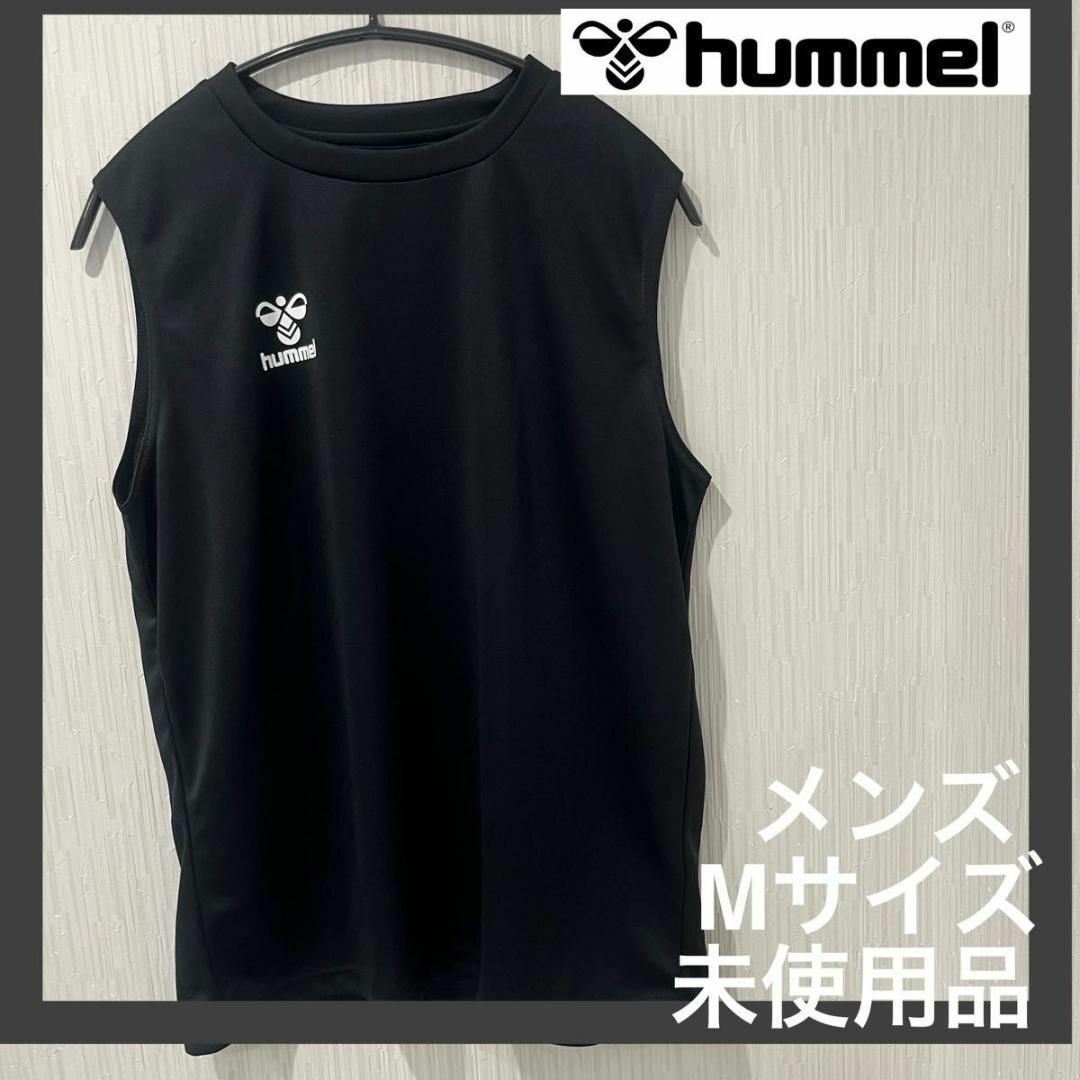 hummel(ヒュンメル)のhummel メンズ ノースリーブシャツ M ブラック 未使用 スポーツ/アウトドアのトレーニング/エクササイズ(ウォーキング)の商品写真