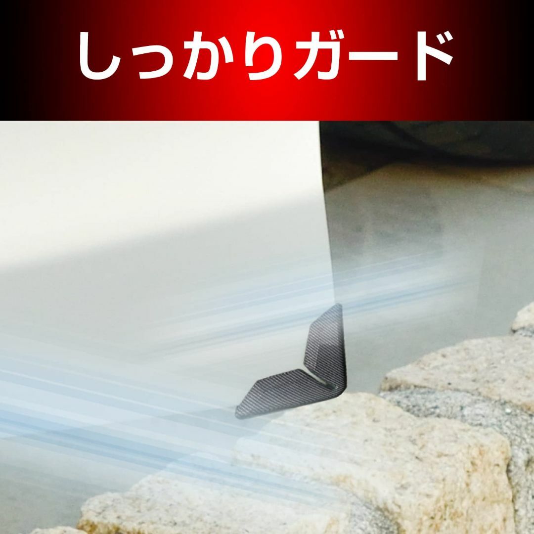 【特価商品】セイワ(SEIWA) 車外用品 ドアコーナーガード マグネット シリ その他のその他(その他)の商品写真