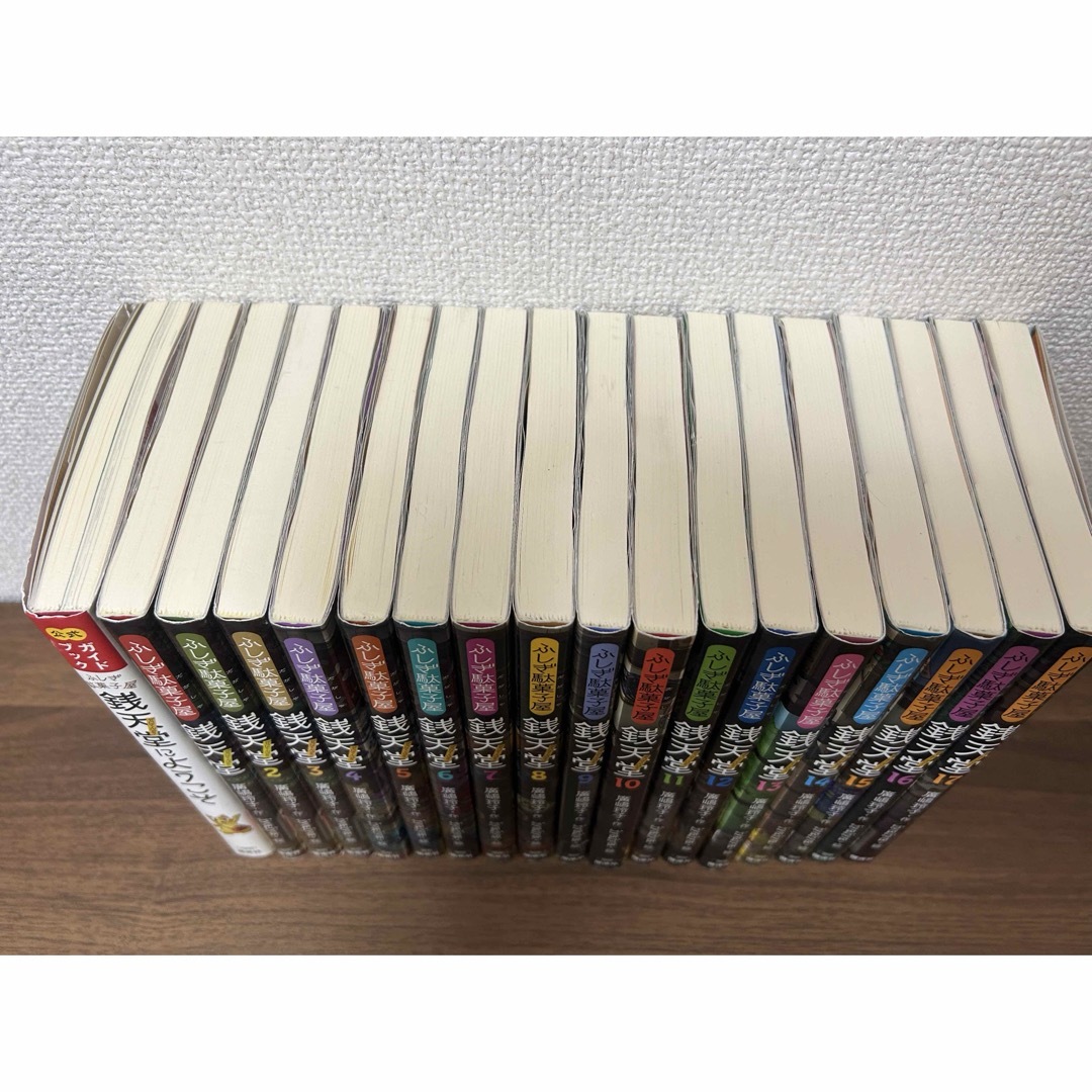 ふしぎ駄菓子屋銭天堂　1巻〜17巻➕公式ガイドブック エンタメ/ホビーの本(絵本/児童書)の商品写真