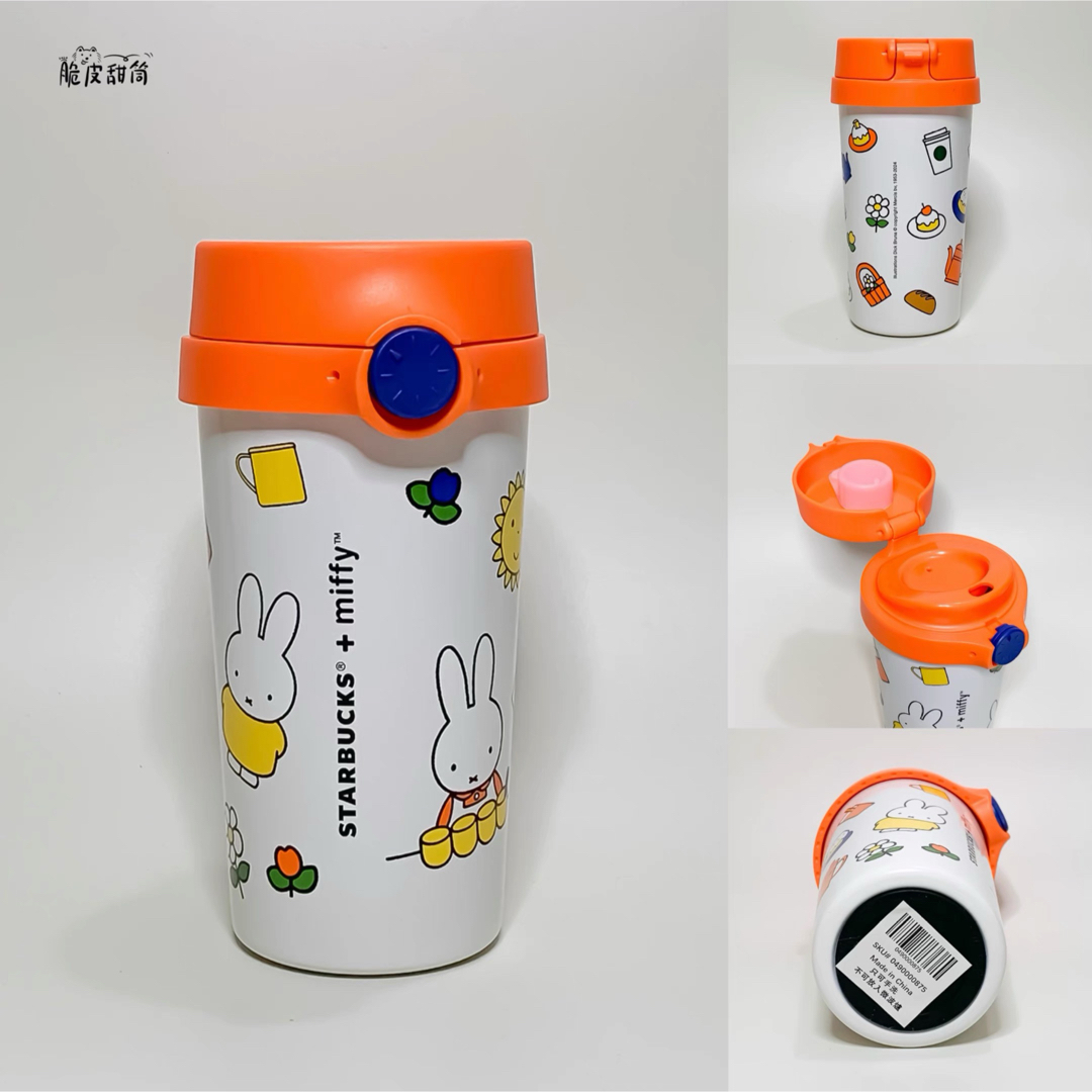 スターバックス ミッフィー miffy ステンレスタンブラー インテリア/住まい/日用品のキッチン/食器(タンブラー)の商品写真